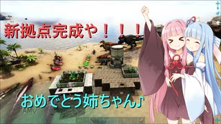 【ARK】re:茜ちゃんはケツァル好き part5