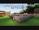 毎日マインクラフト - Day724 コンパクトな和風建築
