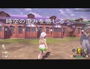 Pokémon LEGENDS アルセウス　不具合・バグだったり仕様だったり謎の現象だったり