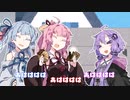 初夢見たかな？【VOICEROID劇場】