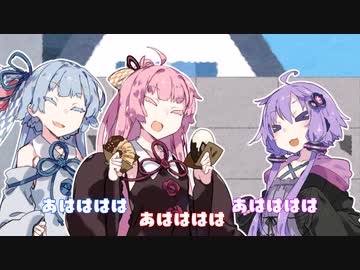 初夢見たかな？【VOICEROID劇場】