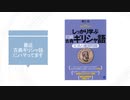 古典ギリシャ語に０はあるか？　＠第23回日曜数学会