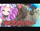 2022年1月31日　農作業日誌P162　やっぱり緑一色と花壇も草取り　VOICEVOX解説　
