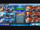 FGOアーケード回顧録＃87 聖杯100ティアマト出陣 (2022/1/28)