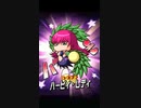 パワプロアプリ　遊戯王コラボ　ハーピィレディ