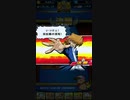 パワプロアプリ　遊戯王コラボ　レッドアイズ＆ブラックマジシャン