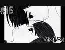 友だちとお泊り会をしたはずなのに本当の独りぼっちになってしまったRPG【OMORI】#15
