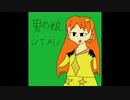誰田音キミカ　自己紹介