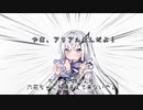 【＃37】ちょっと姉さん！近づかないで！【Coefont劇場】