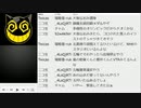 #660-2 2021年7月23日(金) 開会式、始まってるやん