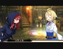 不可思議なる観測者は混線しています。 part ex15【ガレリアの地下迷宮と魔女の旅団】