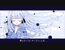 やさしい恒星◆歌ってみた【ぎゅうたろす】