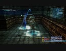 【FF12TZA】4倍速・コマンド入力禁止縛り【71.7ミリ】