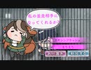 【たぬき】よく見るスマホゲー広告　その1【ウマ娘】