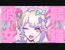 (メンヘラ彼女 ＃1)メンヘラ彼女に一日で登録者を抜かれる彼氏(そう)