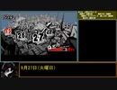 『ゆっくり？』ペルソナ5  駆け足プレイ　Part42