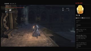 【Bloodborne】星界からの使者（めるなま録画）