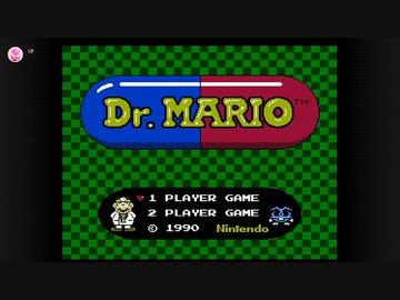 【実況】Dr.MARIO【ファミリーコンピュータ Nintendo Switch Online】