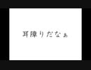 大切な人が消える前に feat.さとうささら