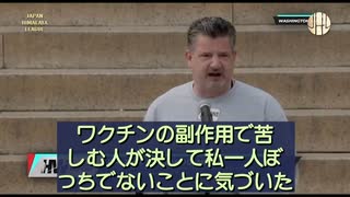 『メディアが皆様に伝えない真実を共有したい。だから一人で悩むな！』