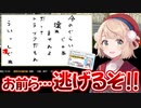 道路交通法厳守で行くういママ大阪ドライブデート(強制連行)編【しぐれうい 切り抜き動画 】