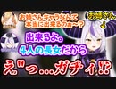 姉妹キャラ設定でガチお姉さんボイスを繰り出すラプラス・ダークネス