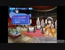 アルトネリコ2 ニコ生実況 part 115