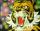 【おっさんが】　タイガーマスク２世　【水木一郎】
