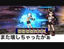 【DFFOO】ゲームをぶっ壊したティファがあの頃以上に壊しにきた【オペラオムニア】