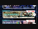 VWヘヴィ(強化・Opアンモビウム)・大関 小結で完全回避撃破【スマホ】