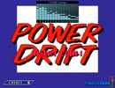 パワードリフト/POWER DRIFT 『Side Street』 ファミコン内蔵音源（2A03）