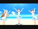 【デレステMV】CoCo夏夏夏 Holiday【沙織 舞 仁奈】
