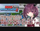 きりたん「今回も評価70％超えられませんでした！じゃお話にならないんですよ！」#5【Mad Games Tycoon 2】