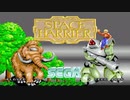 【DOMINO】space_harrier_main_theme_[reborn] full.【Live version】