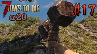 【ゆっくり実況】ゾンビ蔓延る街中で part17【7dtd】