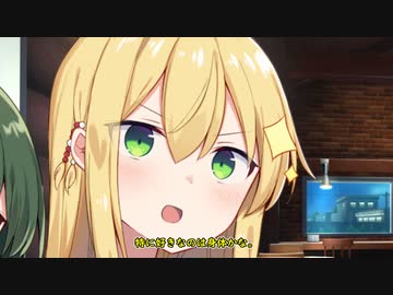 残念系少女たちの日常＃５ ろくでなしの恩人