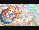【人力VOCALOID】デコレーション・ドリ〜ミンッ♪【市原仁奈】
