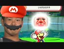 迫真マリオ部・オリガミインムの裏技.mp2