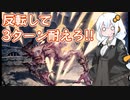 【紙束】ジャッジメントですの【#28】