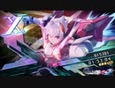 [steam]白き鋼鉄のX2 ピラー周辺 SA　91万
