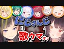 【にじさんじ】の歌うまライバーについて語り合う早瀬走＆戌亥とこ【早瀬走  / 戌亥とこ / 切り抜き】