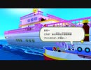 【オリガミキング】ペラペラ世界で打倒オリガミ！【実況】 part32