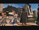 カッパのFF14生活073　結び繋ぎて