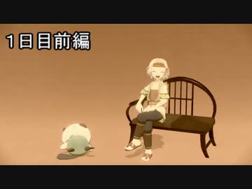 [生放送]ポケモンレジェンド垂れ流し1日目前編