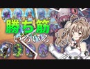 凍結OTKシャーマンで新環境レジェンドを目指すヤツ【ハースストーン】