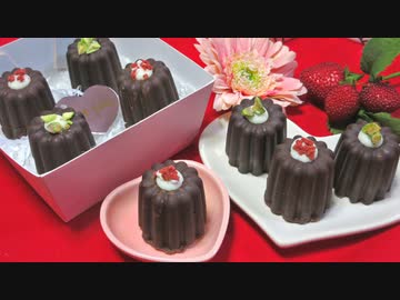 【基本材料3つだけ！】焼かないカヌレチョコ・全4種【2022バレンタイン】