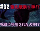 【実況】乙女の恋はしのぶれど 千恋＊万花(Steam版)をやりまSHOW part32