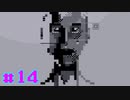 【VirtuaVerse】バーチャルと現実の狭間で【実況Part14】
