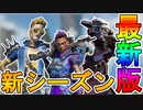 シーズン１２で登場する新スキンが判明！三周年イベント、バトルパスで登場するスキンが神過ぎる！！マッドマギー、新要素のプレステージスキンも見逃せない！【APEX LEGENDS/エーペックスレジェンズ】