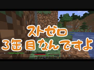 【マイクラマルチ】サバイバルでなんか作ろうずPart3【ゆっくり+ボイロ実況】